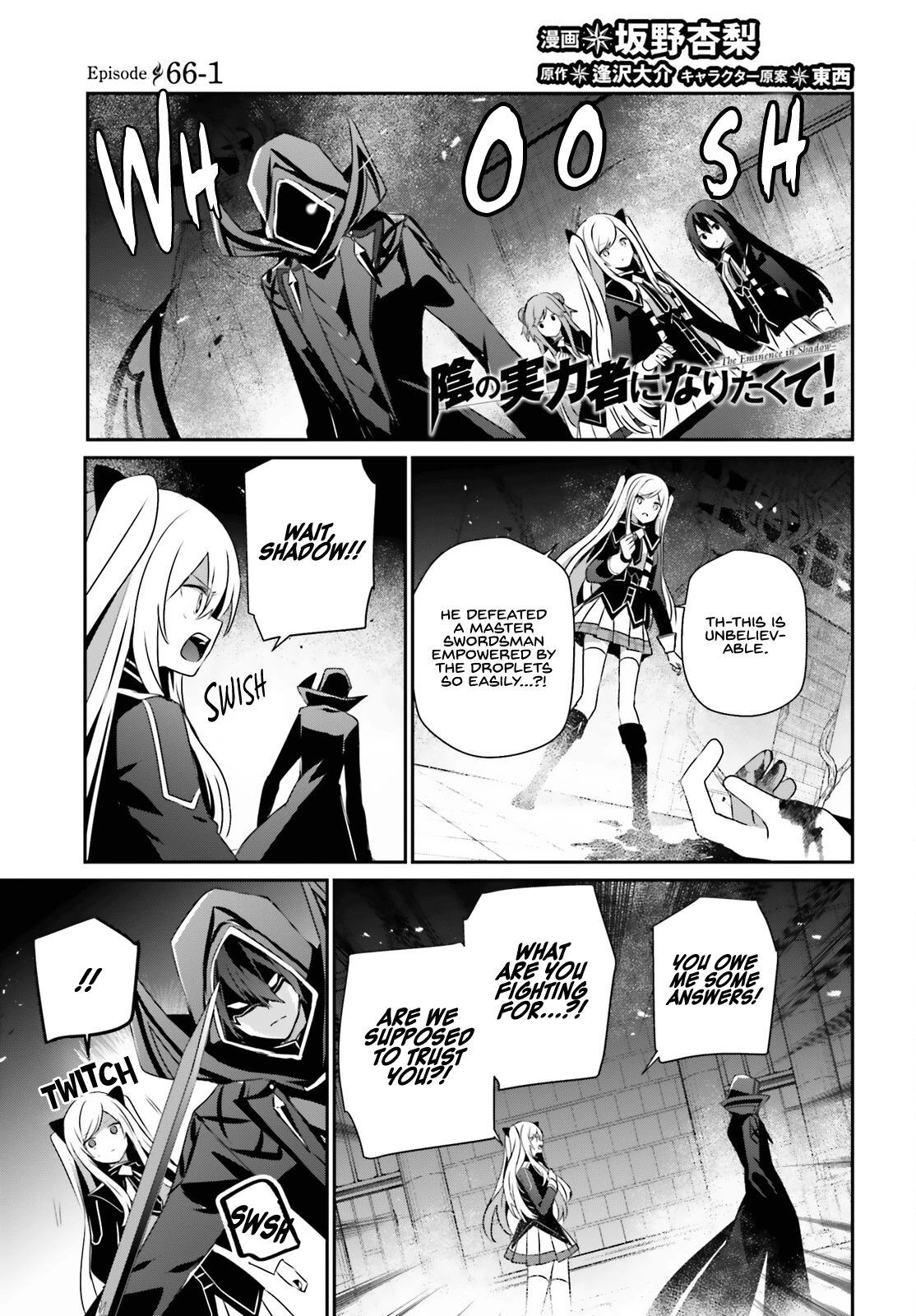 Kage no Jitsuryokusha ni Naritakute Chapter 66.1 2